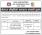 Tender Notice Nepal-Dainik Patra Award Notice-Butwal Sub Metropolitan City Office, Rupandehi