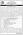Tender Notice Nepal-Rajdhani Quotation-Province Hospital Siraha