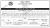 Tender Notice Nepal-Rajdhani Award Notice-Bishnupur Rural Municipality, Saptari