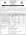 Tender Notice Nepal-Aarthik Dainik Tender-Mohanyal Rural Municipality, Kailali