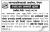 Tender Notice Nepal-Gorkhapatra Time Extension-Office of the Attorney General
