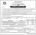 Tender Notice Nepal-Aarthik Dainik Tender-Province Hospital, Gorkha