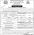 Tender Notice Nepal-Nepal Samacharpatra Tender-Biruwa Rural Municipality, Syangja