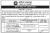 Tender Notice Nepal-Gorkhapatra Award Notice-Supreme Court, Kathmandu