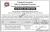 Tender Notice Nepal-Prabhab Tender-Mahakali Municipality, Darchula