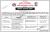 Tender Notice Nepal-Mechikali Award Notice-Dhurkot Rural Municipality, Gulmi