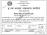 Tender Notice Nepal-Aarthik Dainik Award Notice-Land and Water Management Office, SIndhupalchock