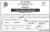 Tender Notice Nepal-Nepal Samacharpatra Award Notice-Damak Municipality Office, Damak, Jhapa