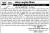 Tender Notice Nepal-Gorkhapatra Tender-Nepal Airlines Corporation, Kathmandu