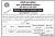 Tender Notice Nepal-Nepal Samacharpatra Award Notice-Binaya Triveni Municipality, Bajura
