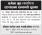Tender Notice Nepal-Samadhan News Tender-Pokhara College of Management, Pokhara