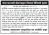 Tender Notice Nepal-The Kathmandu Post Auction-वैजलपुर जनकल्याण सामुदायिक वन उपभोक्ता समुह  वाणगंगा न.पा .- ०२, कपिलवस्तु,