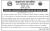 Tender Notice Nepal-Rajdhani Tender-चाँगुनारायण नगरपालिका नगर कार्यपालिकाको कार्यालय खरिपाटी, भक्तपुर