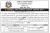 Tender Notice Nepal-Gorkhapatra Tender-तुलसीपुर उपमहानगरपालिका  नगर कार्यपालिकाको कार्यालय  दाङ