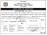 Tender Notice Nepal-Gorkhapatra Award Notice-चिकित्सा विज्ञान राष्ट्रिय प्रतिष्ठान  वीर अस्पताल